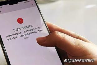 波波：从整体上来看球队的防守很好 进攻打得有一点挣扎